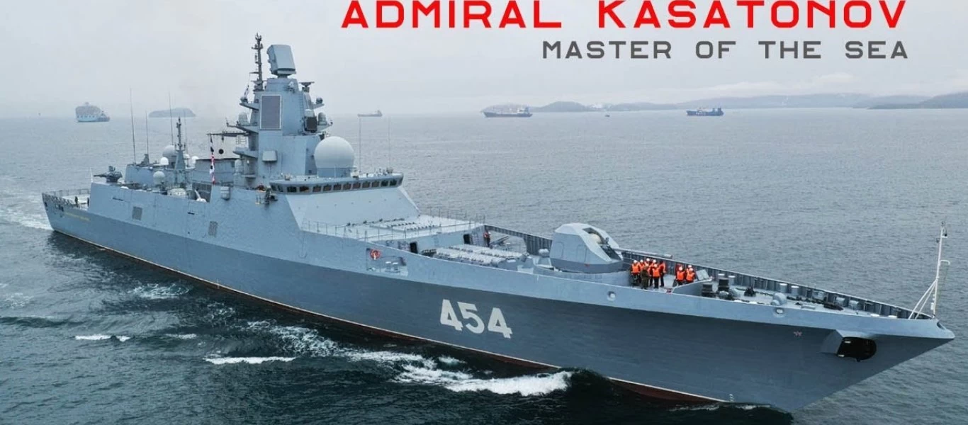 Η stealth φρεγάτα «Kasatonov» τελείωσε τις δοκιμές και εντάσσεται στο ρωσικό Ναυτικό (βίντεο)